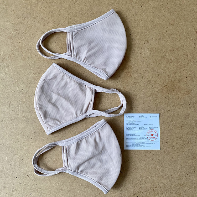 ユニクロ Uniqlo エアリズムマスク に新色ベージュが登場 肌にもコーデにもなじんで使いやすい ローリエプレス