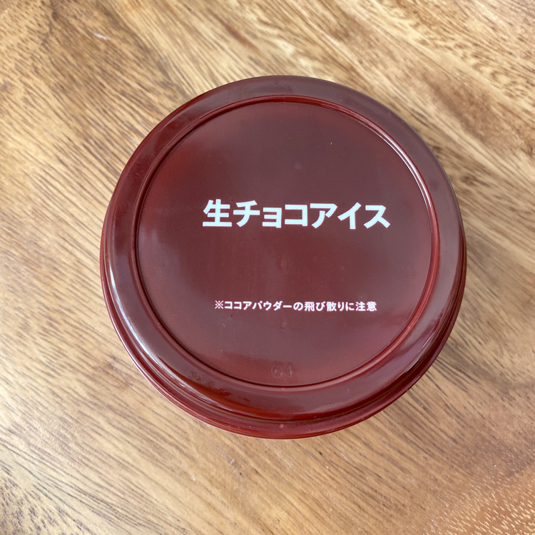 超濃厚コンビニチョコアイス対決 セブン イレブン 生チョコアイス Vs ローソン 濃密チョコレート 超人気2品 どっちがおいしい ローリエプレス