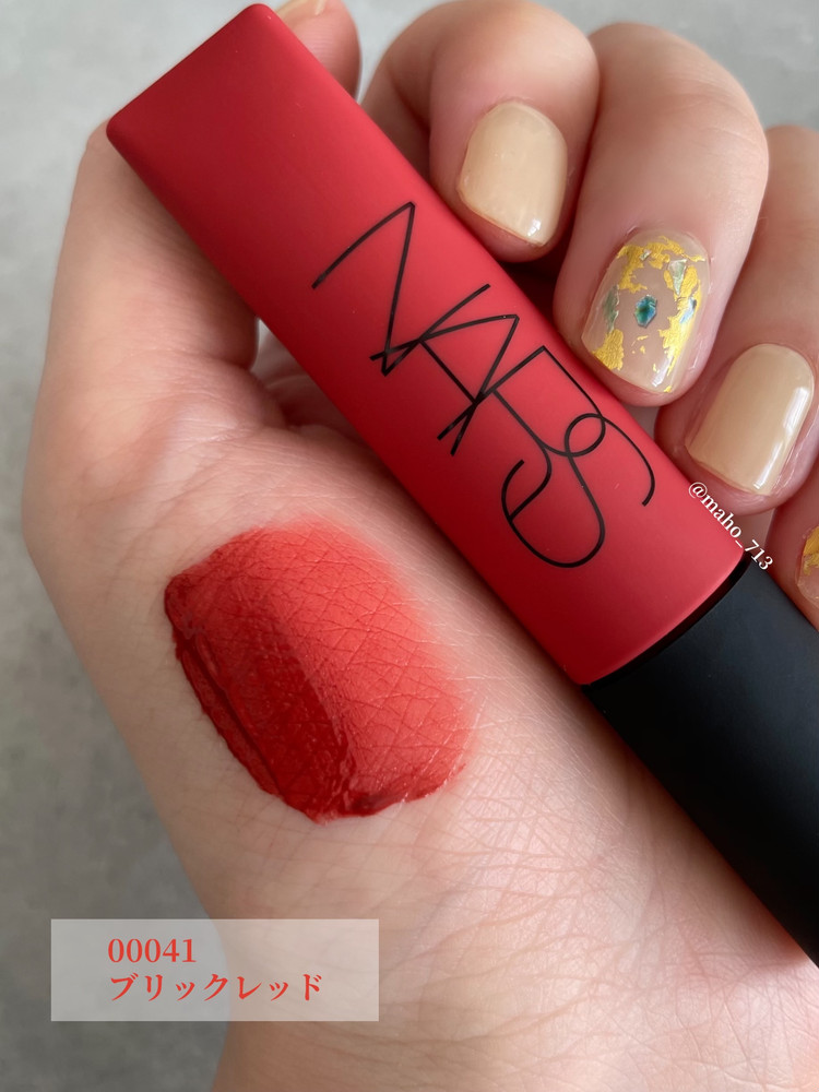 大人気 NARS エアマットリップカラー00041 fawe.org