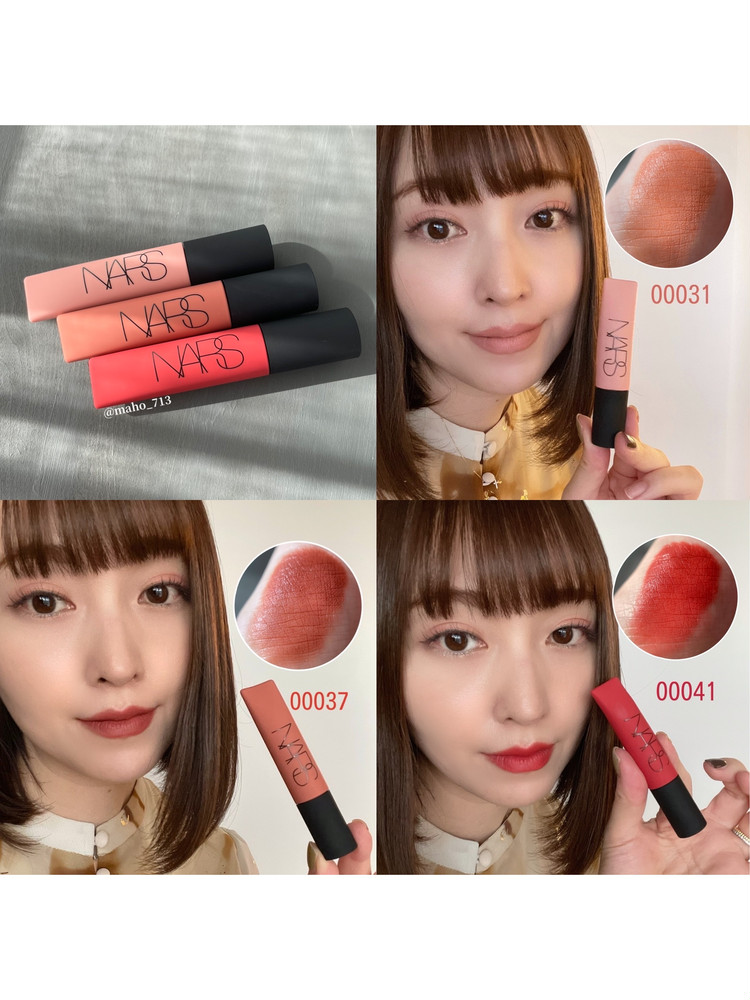 NARS エアーマット リップカラー 00041 7.5ml - リップグロス