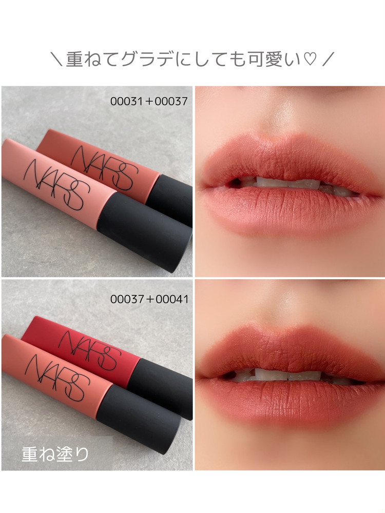 NARS エアーマット リップカラー THRUST - リップグロス