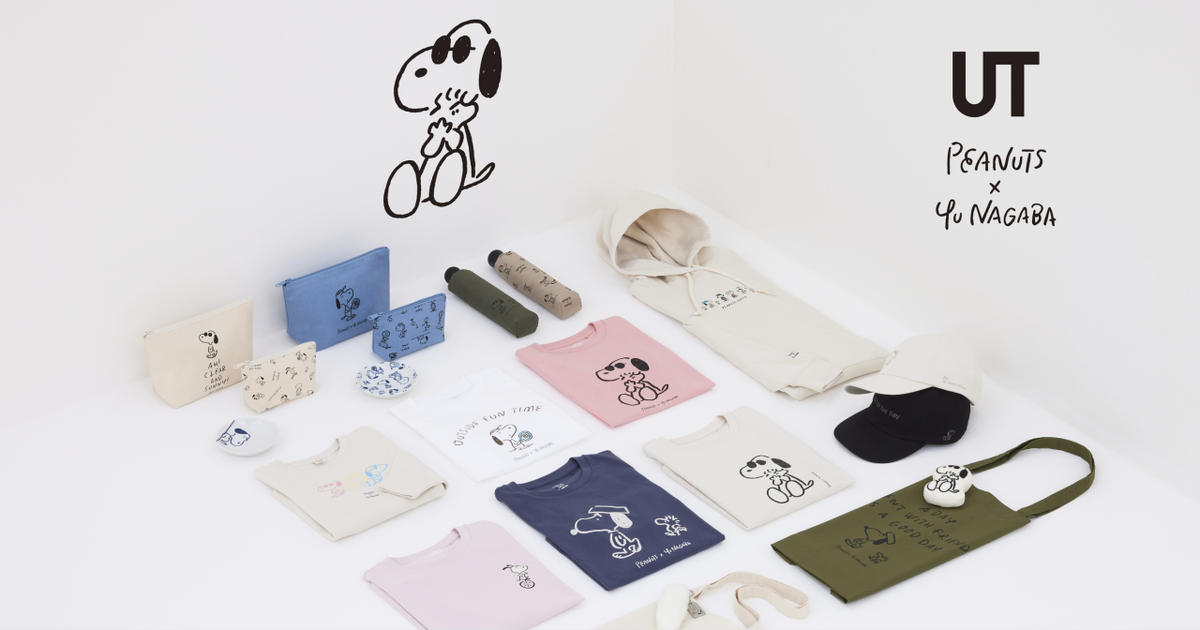 ユニクロ Uniqlo 長場 雄さんの超人気スヌーピーコラボが21年お正月にカムバック Peanuts Yu Nagaba Ut ローリエプレス