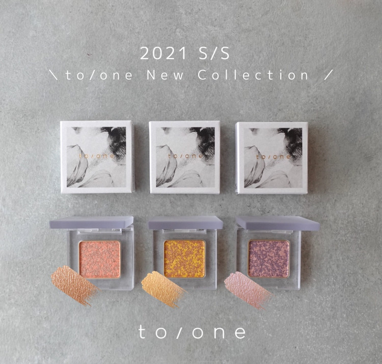 to one トーン アイシャドウ - トライアルセット