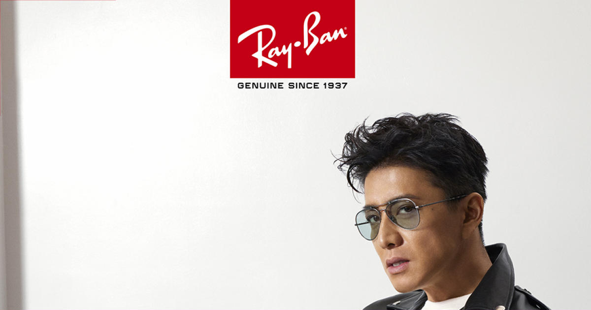 安心してご購入 最終値下げ Ray-Ban×TAKUYA KIMURA リミテッド