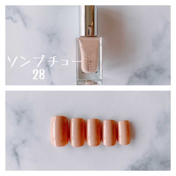 ダイソー Somptueux ソンプチュー １本2円で働く大人が本当に使えるネイルカラー ヌーディーベージュ を探してみた ローリエプレス