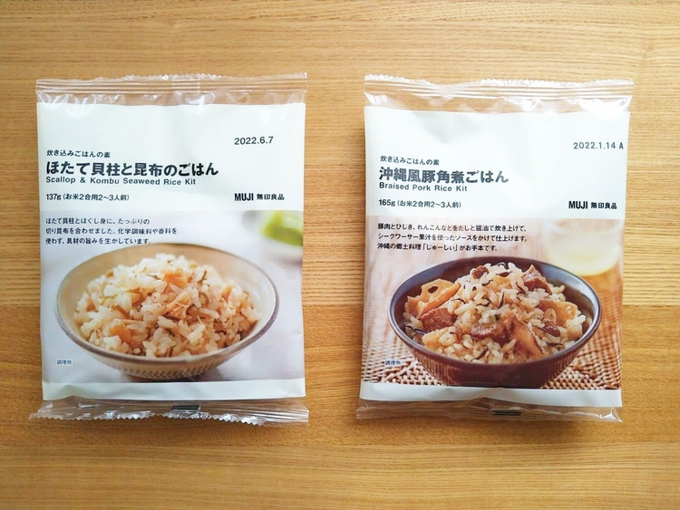 無印良品】炊き込みごはんの素が優秀！夕食はもちろんお弁当にも大活躍の「沖縄風豚角煮ごはん」ほか2品をレビュー！ - ローリエプレス