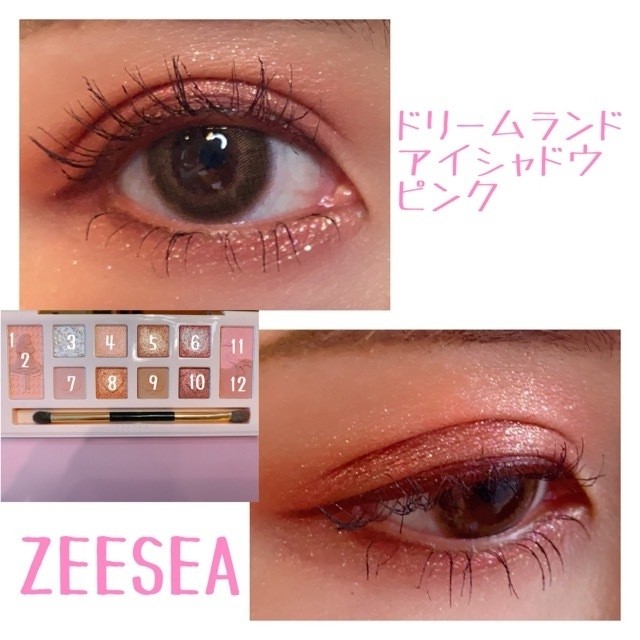 世界累計販売数15億個 爆売れ中国コスメ Zeesea ズーシー 大英博物館の アリス ドリームランド のアイシャドウパレットをレビュー パケ買い必至 ローリエプレス
