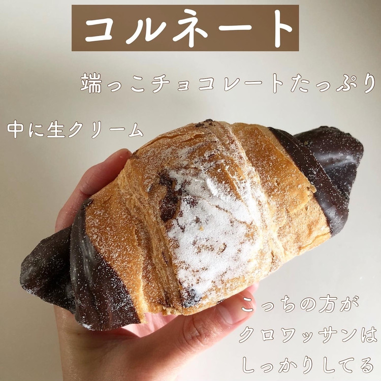 どっちがオススメ セブンのチョコ系クロワッサンを食べ比べ ローリエプレス