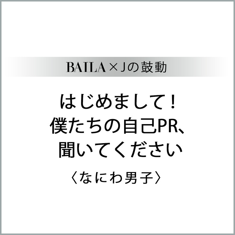 誰か買ってください(；；) なにわ男子 大橋和也 グッズ 12点 セット