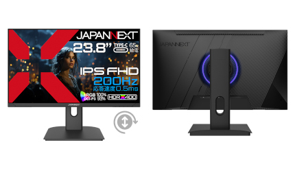 23.8インチのフルHDゲーミングディスプレイがAmazon限定で1万9980円