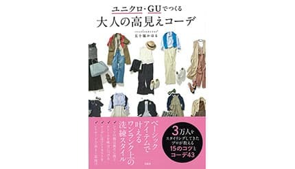 60 本・雑誌・漫画 ファッションニュース FASHION NEWS 74冊セット
