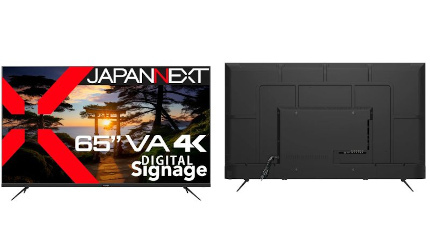 65インチ液晶ディスプレイを11万3980円で、JAPANNEXTから - エキサイト