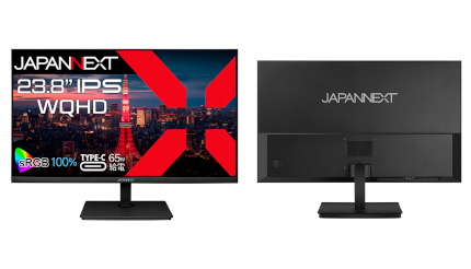 23.8インチの液晶ディスプレイを2万7980円で！ JAPANNEXTが販売