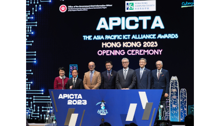 小学生から大人まで、アジア・太平洋のICTの猛者が大集結──APICTA AWARD 2023、香港で開催 - エキサイトニュース