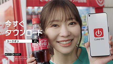 本日から毎週1本無料でもらえる「Coke ON日本全国、もう1本月間」キャンペーンがスタート (2022年3月7日) - エキサイトニュース