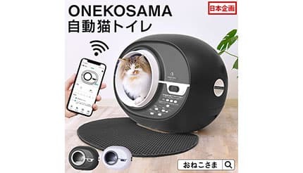 猫自動トイレ ララホーム未開封未使用