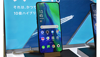 ギミック満載のOPPO高倍率スマホ「Reno 10x Zoom」、7月12日に発売