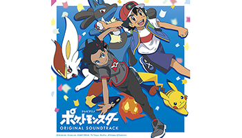 ポケモンの10年ぶりサントラ 全収録曲をサブスク配信 年10月26日 エキサイトニュース