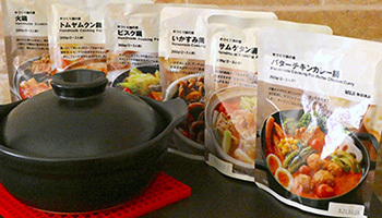 世界の料理を自宅で再現 無印良品 手づくり鍋の素 で身も心も温まろう 年11月24日 エキサイトニュース 3 3