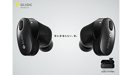 "通話"にこだわった完全ワイヤレスイヤホン、「GLIDiC TW-9000」が今秋発売 (2021年8月22日) - Vimarsana News