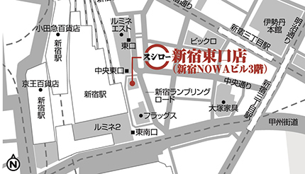 スシロー最大級の都市型店舗 スシロー新宿東口店 は10月14日オープン 21年10月12日 エキサイトニュース