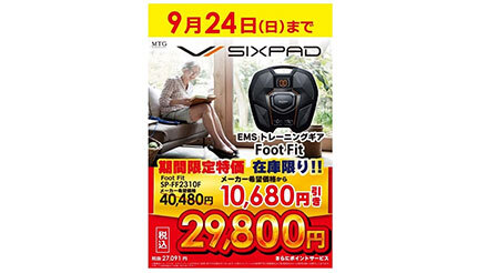 BcnRetail_357502.jpg