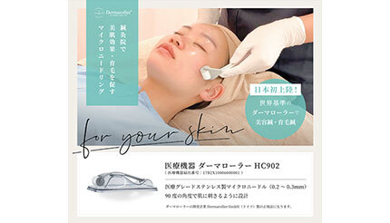 【公式ダーマローラージャパン】ダーマローラーHC902本体+クリーナ ダーマローラーHC902 – Dermaroller Japan