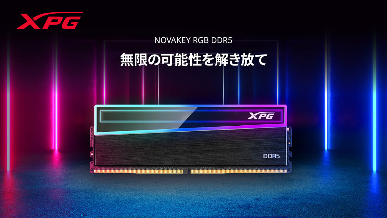 世界初インフィニティミラー採用の高速DDR5メモリー「NOVAKEY RGB DDR5