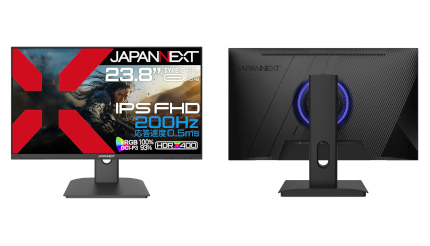 23.8インチのフルHDゲーミングディスプレイを2万2980円で、JAPANNEXT