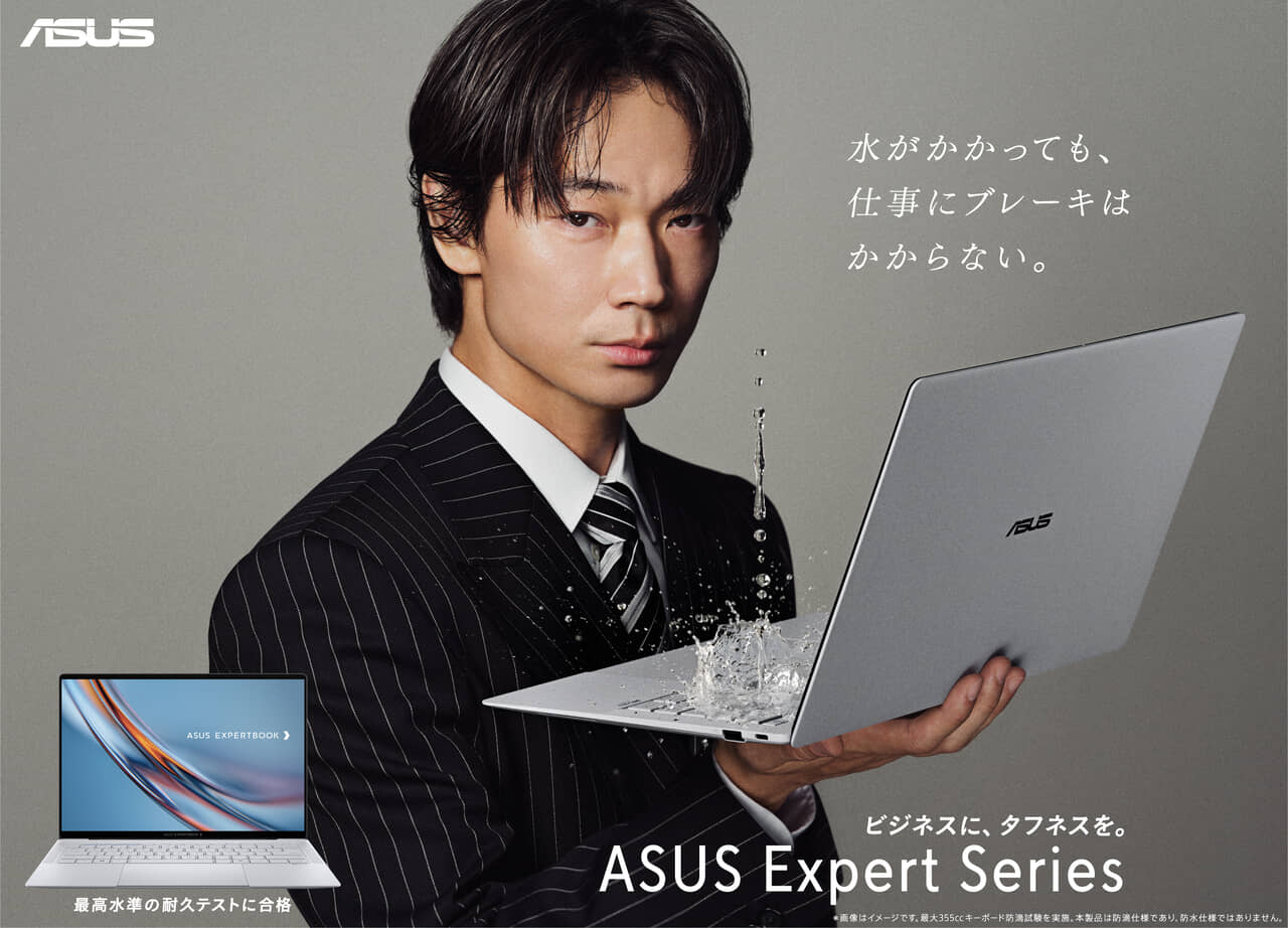 NHKステラ　綾野剛 綾野剛が新CMでスーツ姿披露。“Expert”なビジネスマンに変身