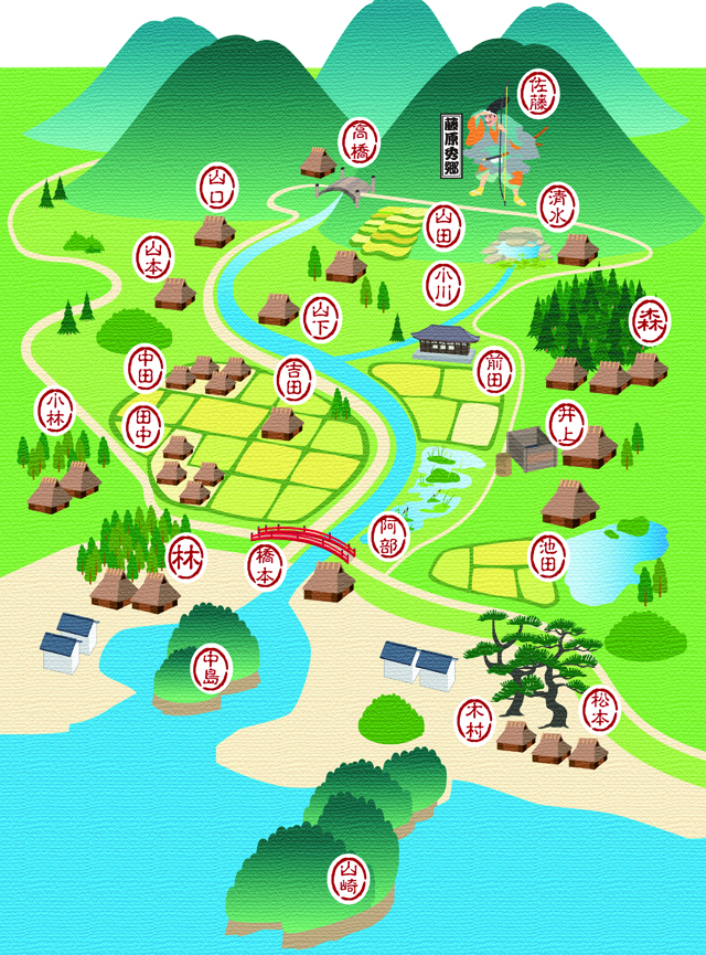 祖先 のルーツ 名字の8割は 地名 に由来 自分の名字は 地名 地形 方位 職業 下に 藤 でわかる 47都道府県 地名の謎 2020年10月28日 エキサイトニュース