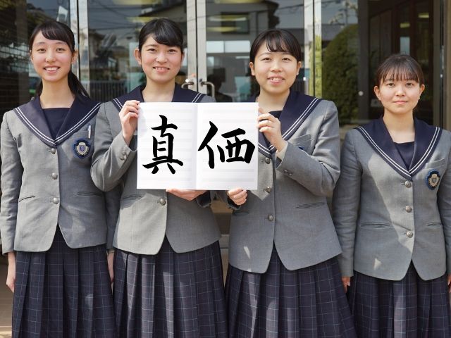 悲劇 に流れた涙を糧に結束した吹奏楽部員たちの物語 精華女子高等学校に咲いた 華 ひとつ目のコトバ 19年8月22日 エキサイトニュース 4 7