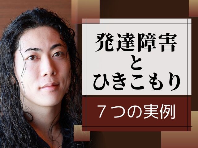 超人気アニメ リゼロ のスバルみたいな 脳内キング はゲーム 異世界 だけが居場所だった 19年12月3日 エキサイトニュース