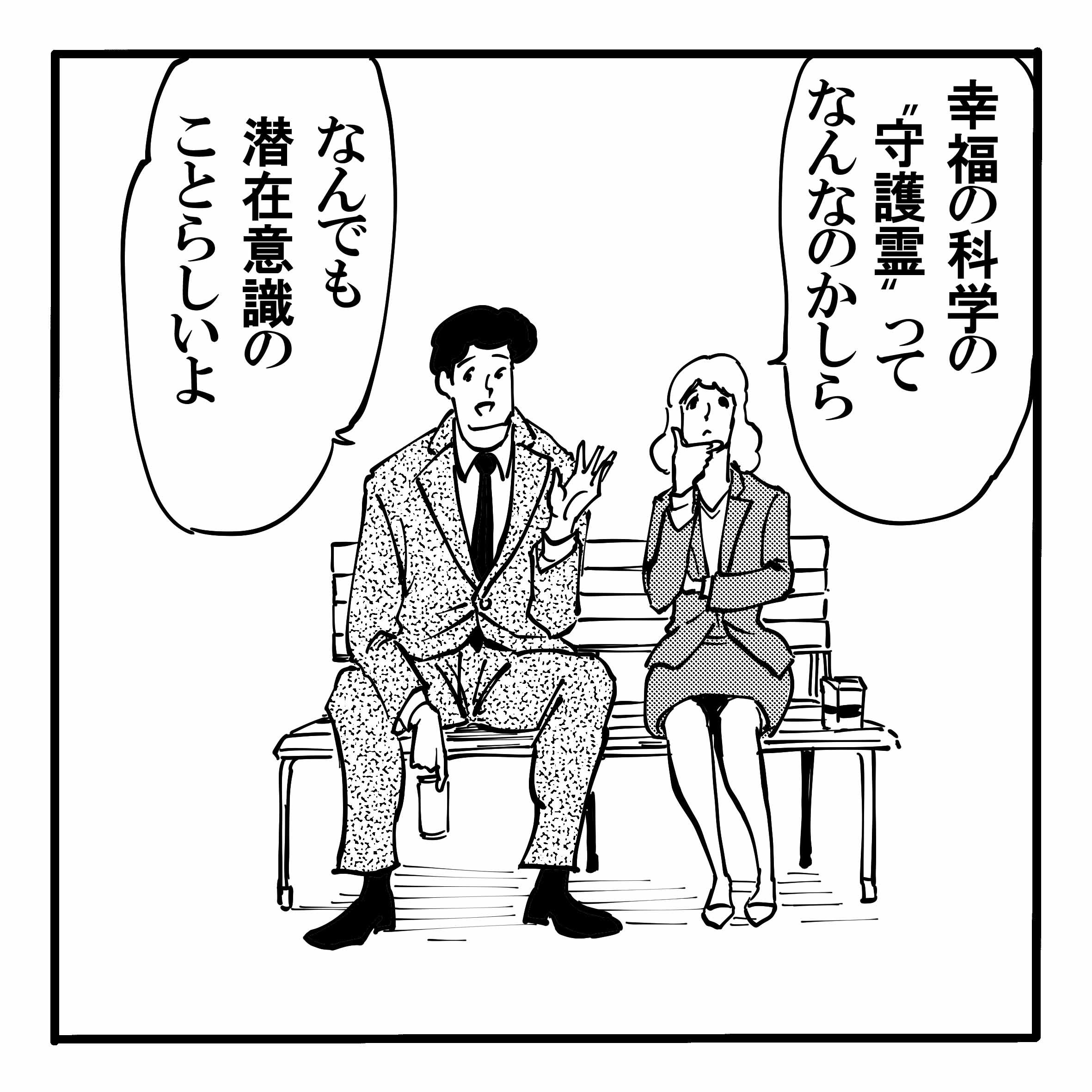 清水富美加が出家した 幸福の科学ってどんな宗教なの 17年3月26日 エキサイトニュース