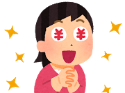 名古屋の謎風習。「開店祝の花」「葬式の花」はもらい放題