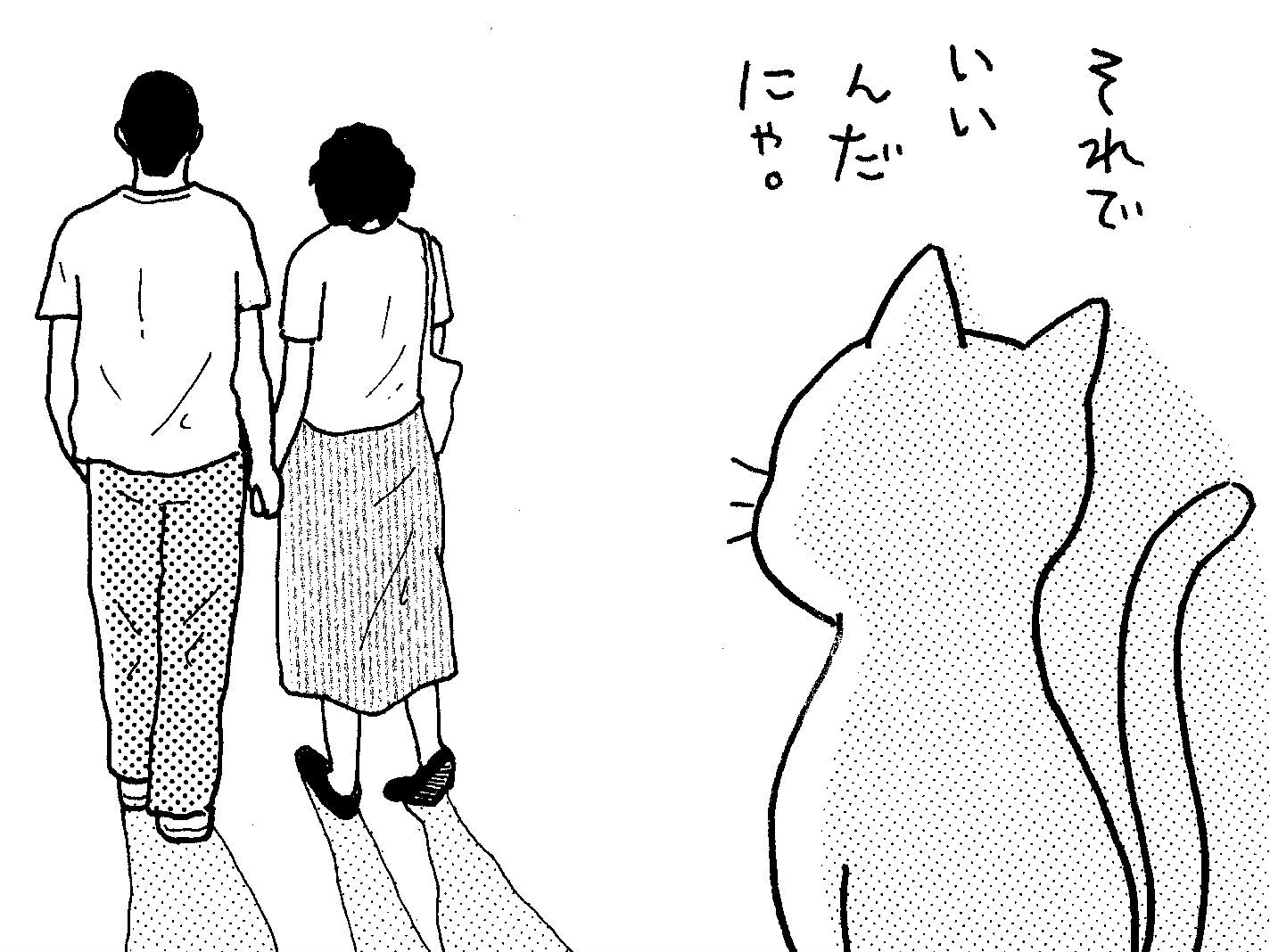 ＜産まない選択＞「子どもは作らない」産むことが正しい世の中が生きづらい……【前編】 ママスタセレクト