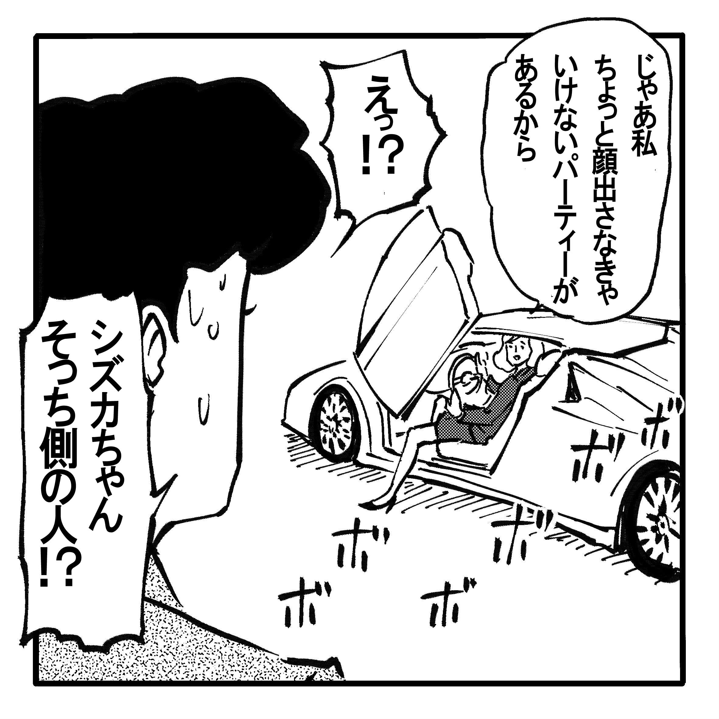 パラダイス文書 疑惑 漫画家 鳥山明さんに罪はない 17年12月30日 エキサイトニュース