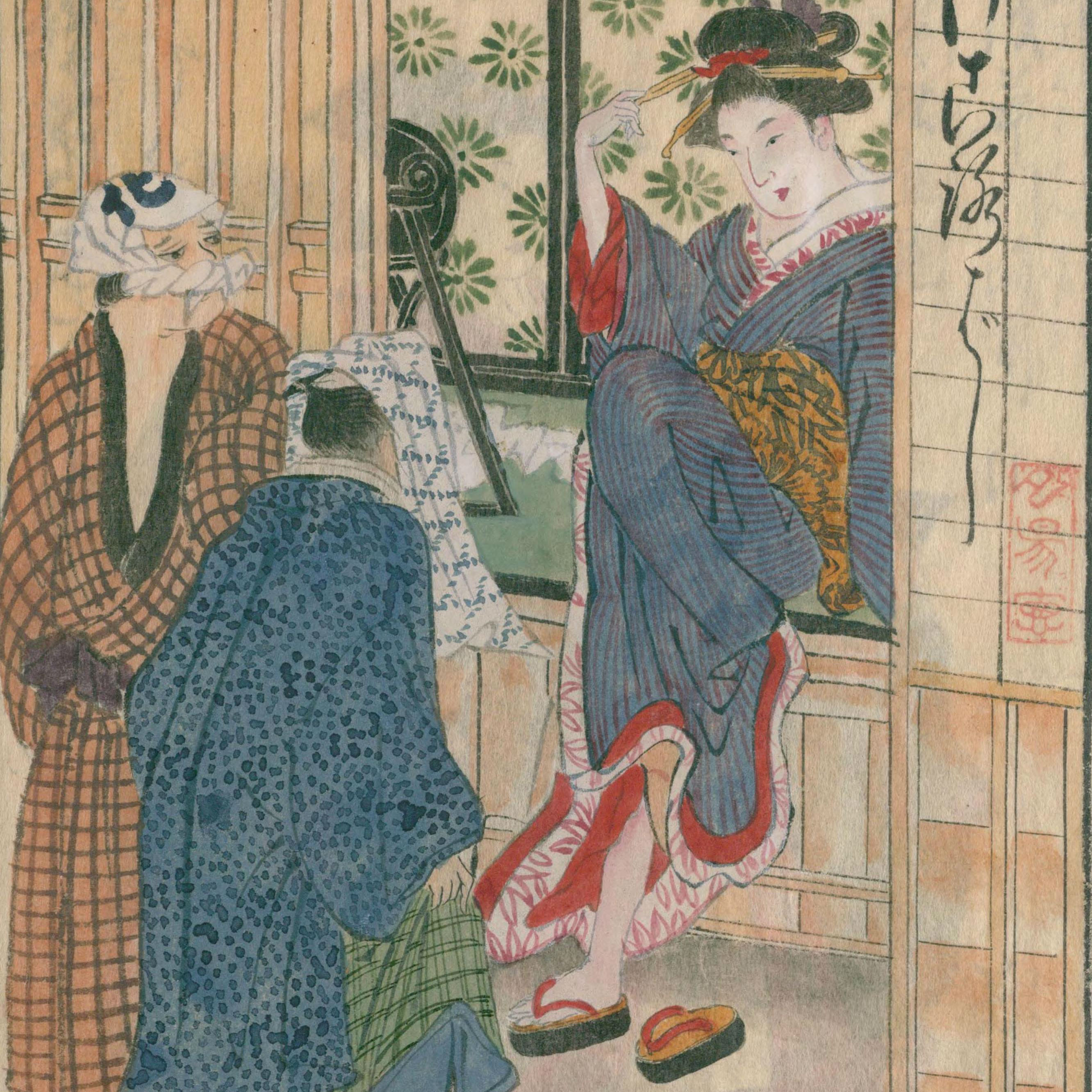 宿場 岡場所の遊里を見れば 吉原の格式高さがわかる 18年6月29日 エキサイトニュース