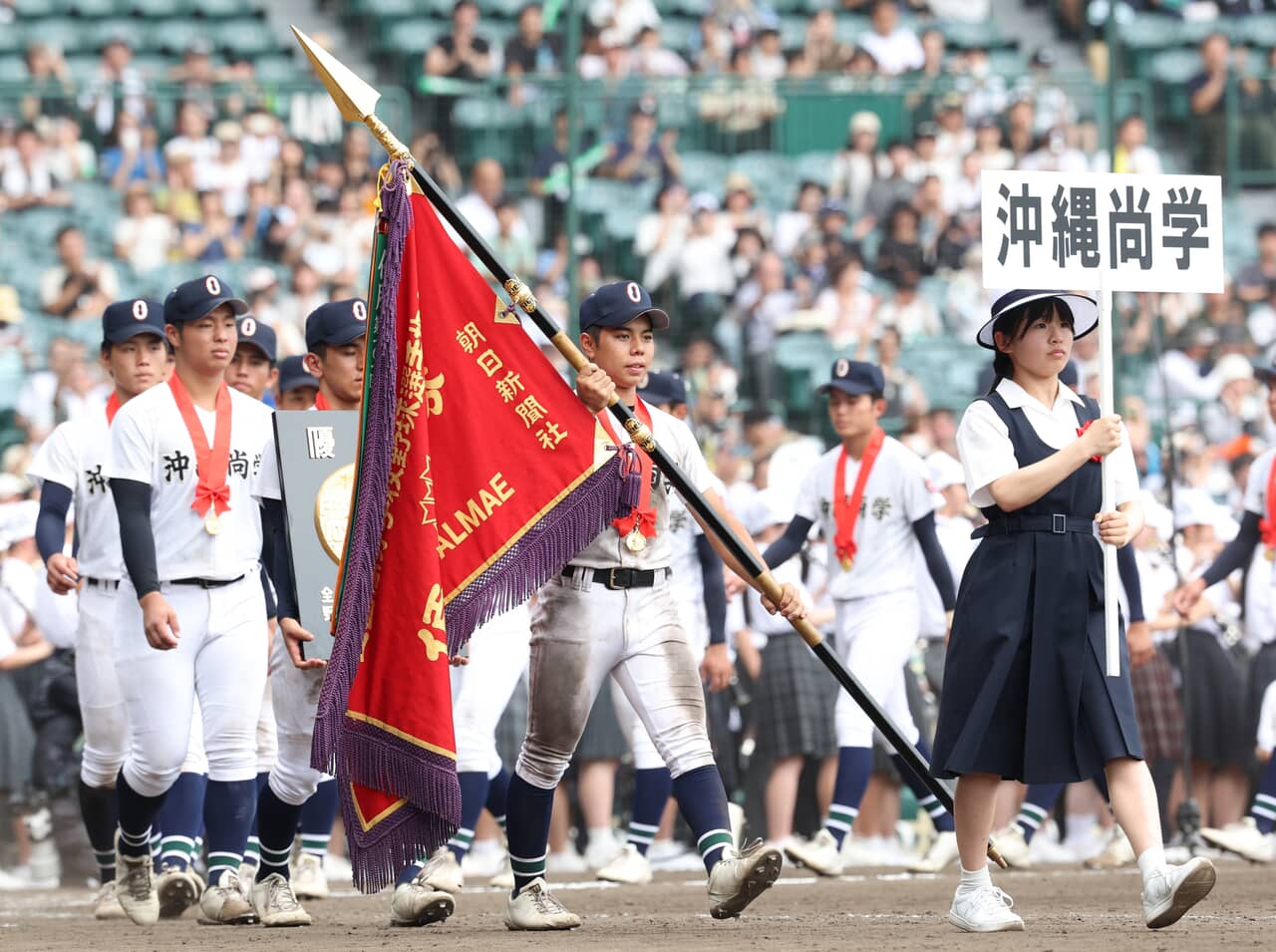 沖縄商学 Tシャツ 2025 ネイビーMサイズ 沖縄 t シャツ かわいい