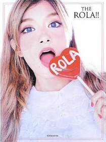 岡村隆史 父親へ逮捕状のローラを心配 キャラがキャラだけに もう舌出せない 13年6月28日 エキサイトニュース