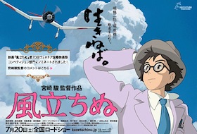 風立ちぬ 喫煙批判をどう思う 禁煙ファシズム ディズニー映画では吸わない 13年9月12日 エキサイトニュース