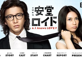 安堂ロイド で木村拓哉着用のメガネが バカ売れ 今では木村だけ とアパレル関係者 13年10月18日 エキサイトニュース