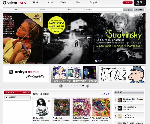 ハイレゾは高音質 の嘘 広がる高額な ニセレゾ 本物の見分け方と正しい鑑賞法は 14年4月16日 エキサイトニュース