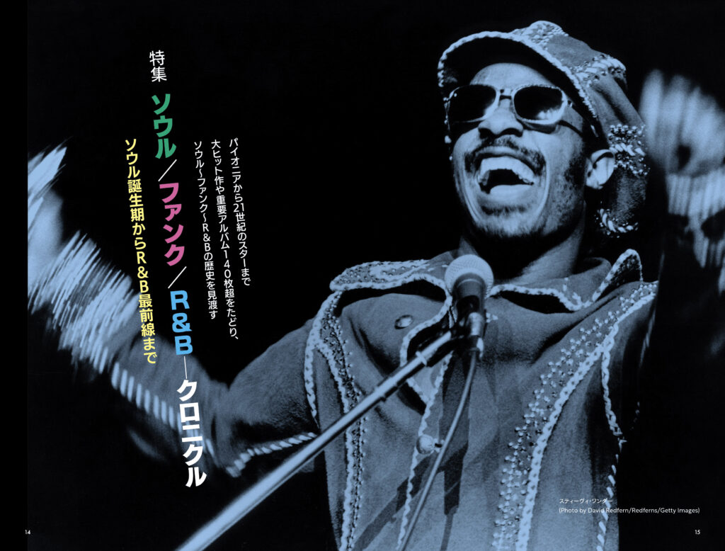 洋楽 R&B ソウル ファンク CD 約100枚セット [EH239] 特集 ソウル／ファンク／R&B ―――クロニクル ソウル誕生期からR&B最前線