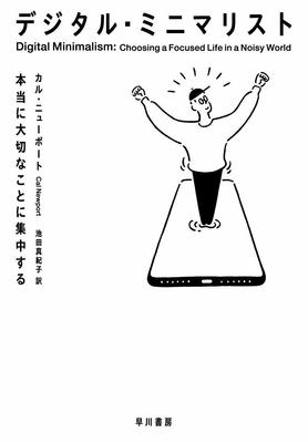 テック界の こんまり と話題の著者による デジタル片付け の実践法とは 年1月29日 エキサイトニュース