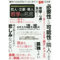 本田宗一郎の名言 いい仕事をするには 女のことが分かってないとダメ その真意とは 15年9月11日 エキサイトニュース