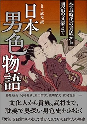 真田幸村の娘婿は超絶イケメン 伊達政宗とも 主従以上の関係 だった 16年1月5日 エキサイトニュース