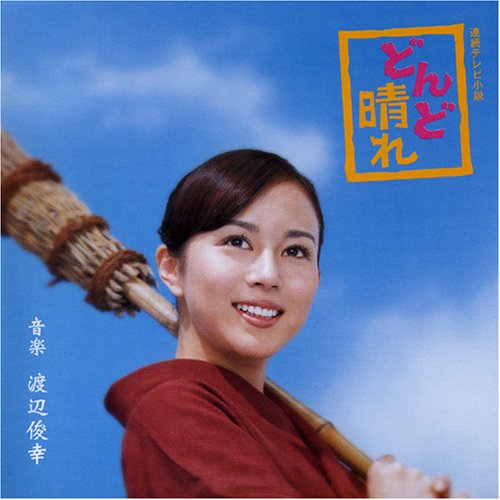 後編 Nhk朝ドラヒロインの数奇な運命 14年3月31日 エキサイトニュース