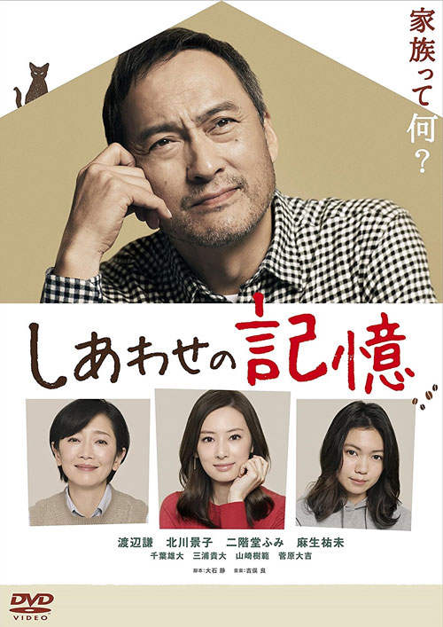 渡辺謙さまの不倫でみんな幸せに ドラァグクイーン エスムラルダ連載149 17年4月6日 エキサイトニュース