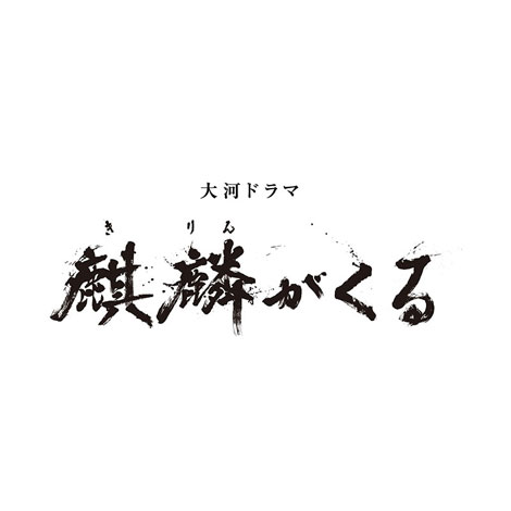 加藤清史郎 芦田愛菜のニュース 芸能総合 35件 エキサイトニュース